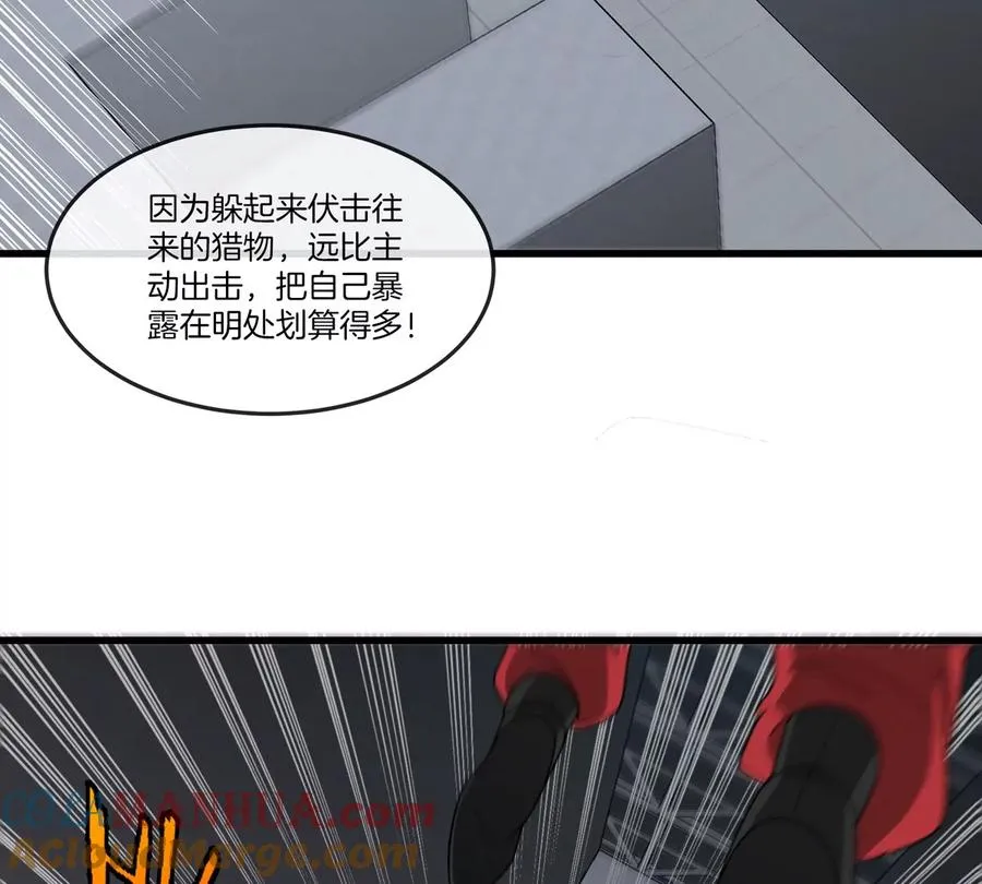 第31话 考生大乱斗68
