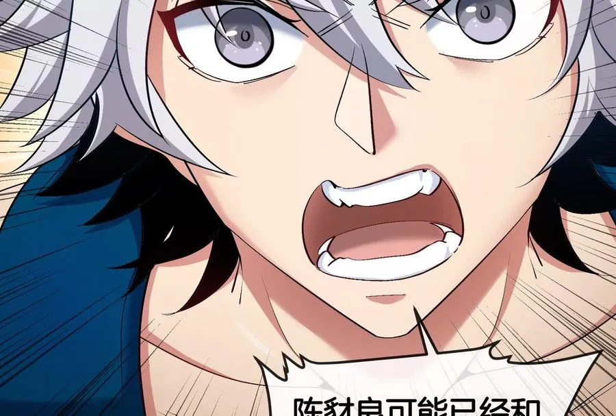 第57话 让那只可怕的怪兽复活23