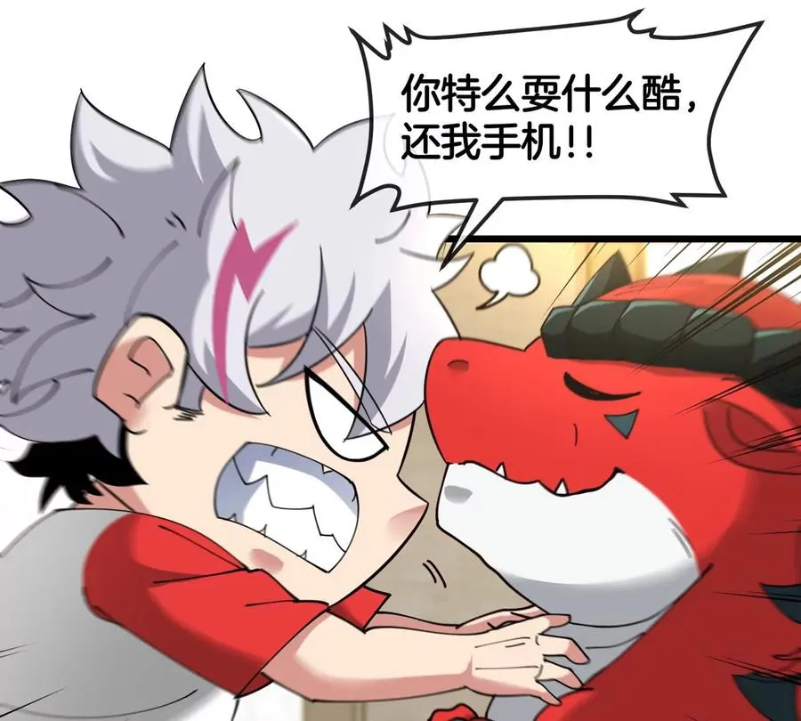 第21话 来我家特训吧！31