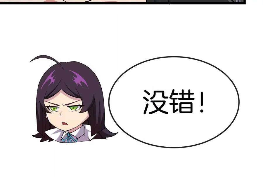 第20话 小吃货回归54
