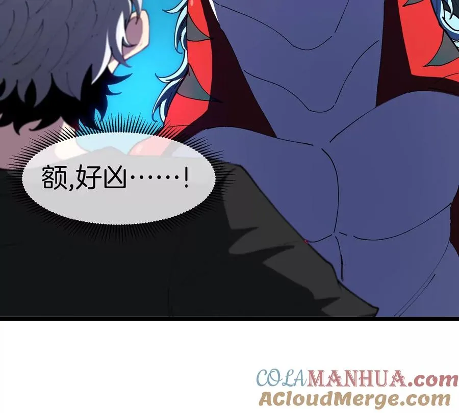 第8话 怪兽说话了？！68