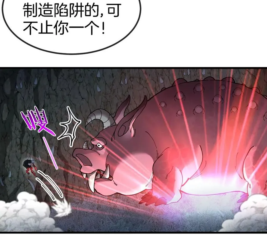 第12话 没啥是一通嘴炮解决不了的105