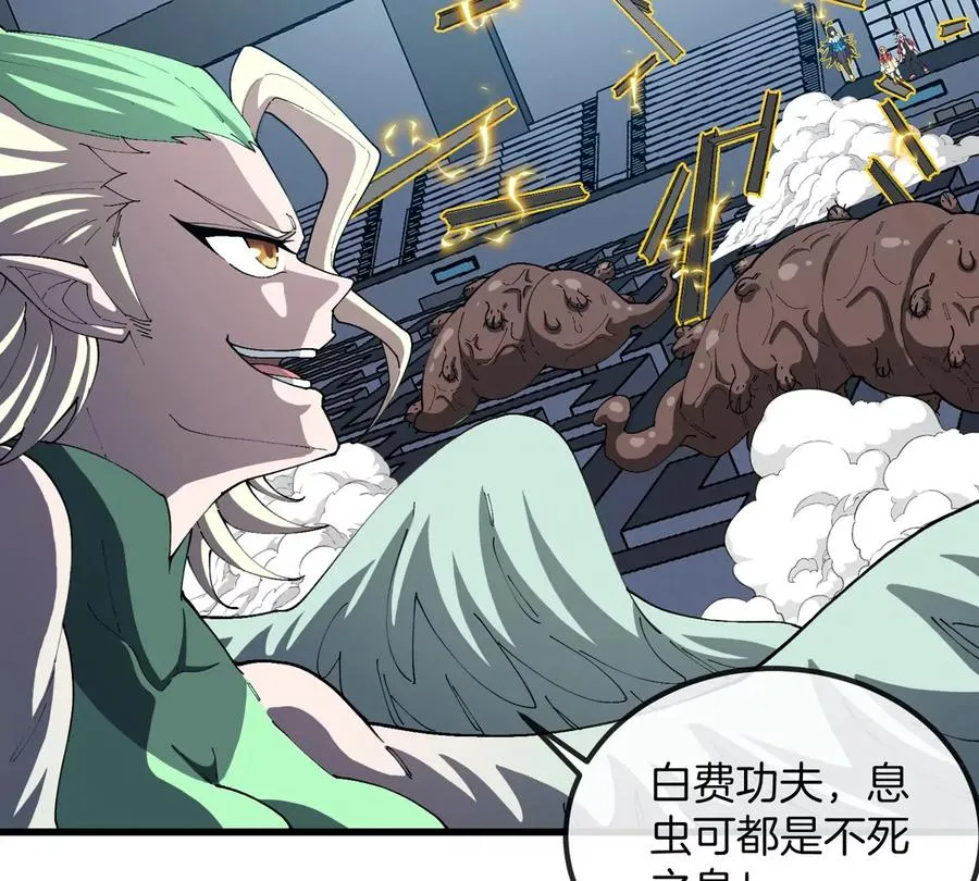 第33话 不让破门，还可以破房顶47
