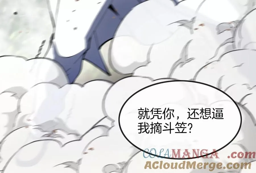 第48话 等我过去收拾你100
