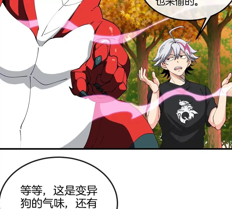 第8话 怪兽说话了？！97