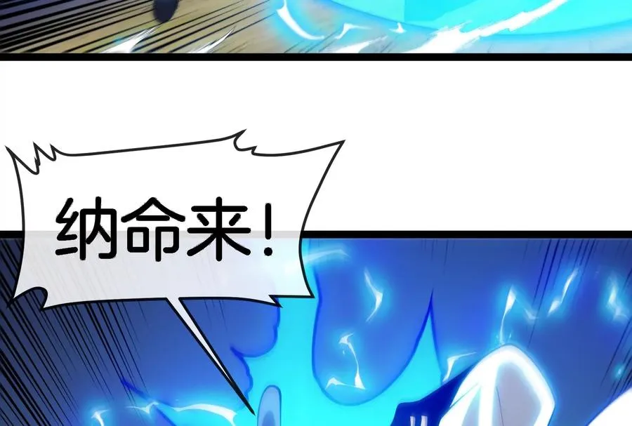 第48话 等我过去收拾你111