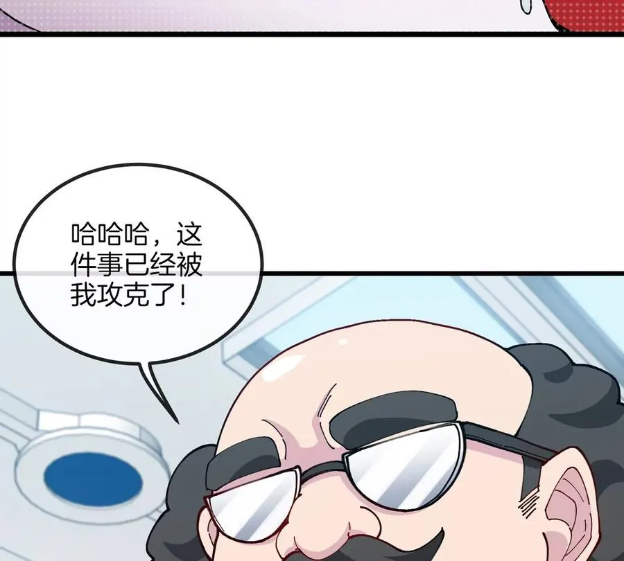第28话 雷霆铁拳95