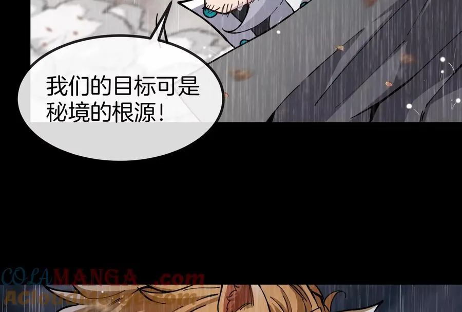 第52话 劈开这个岛120