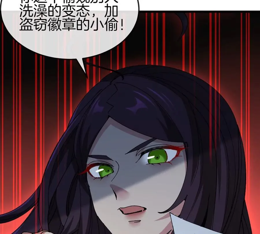第14话 吃不完打包110
