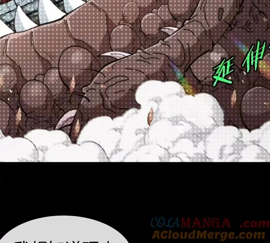 第46话 兵驰狼20