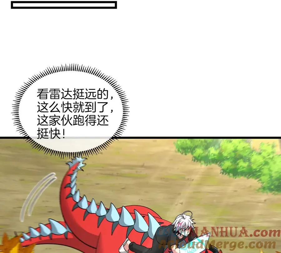 第6话 吞噬+进化点=升级84