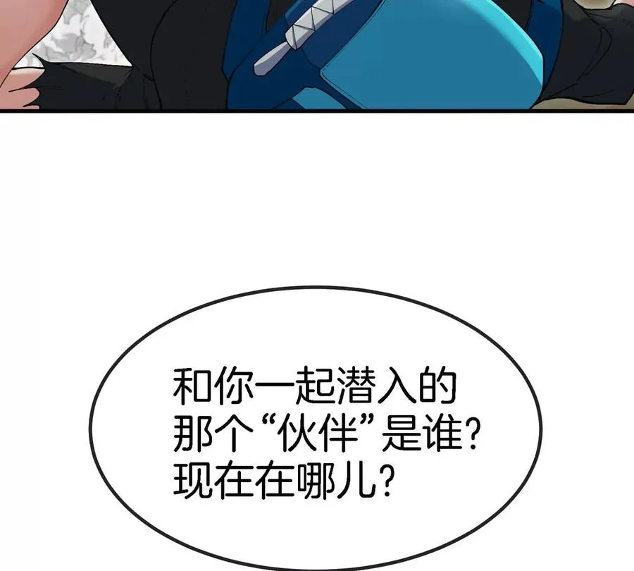 第15话 你是高达啊？91