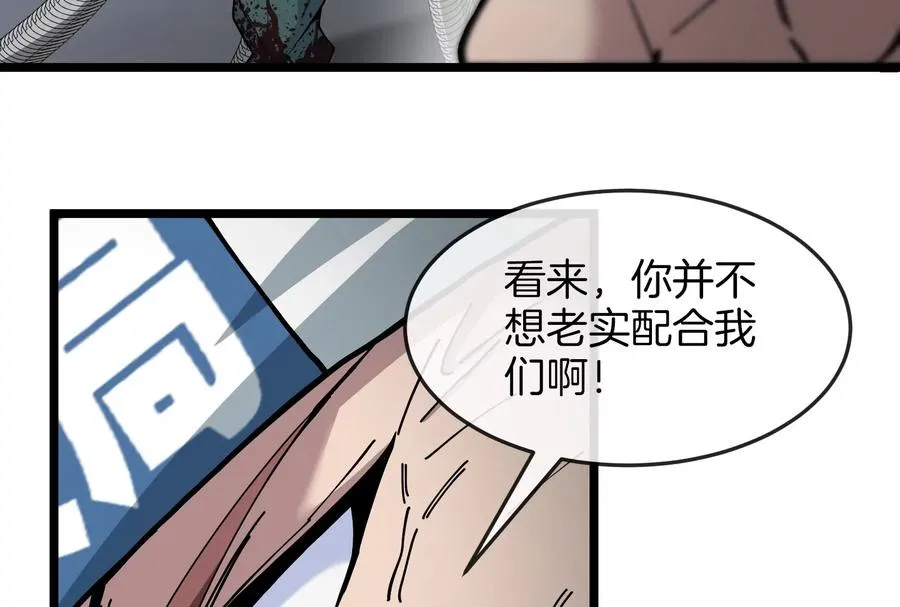第48话 等我过去收拾你30