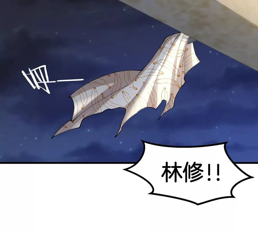 第9话 驯服技能14