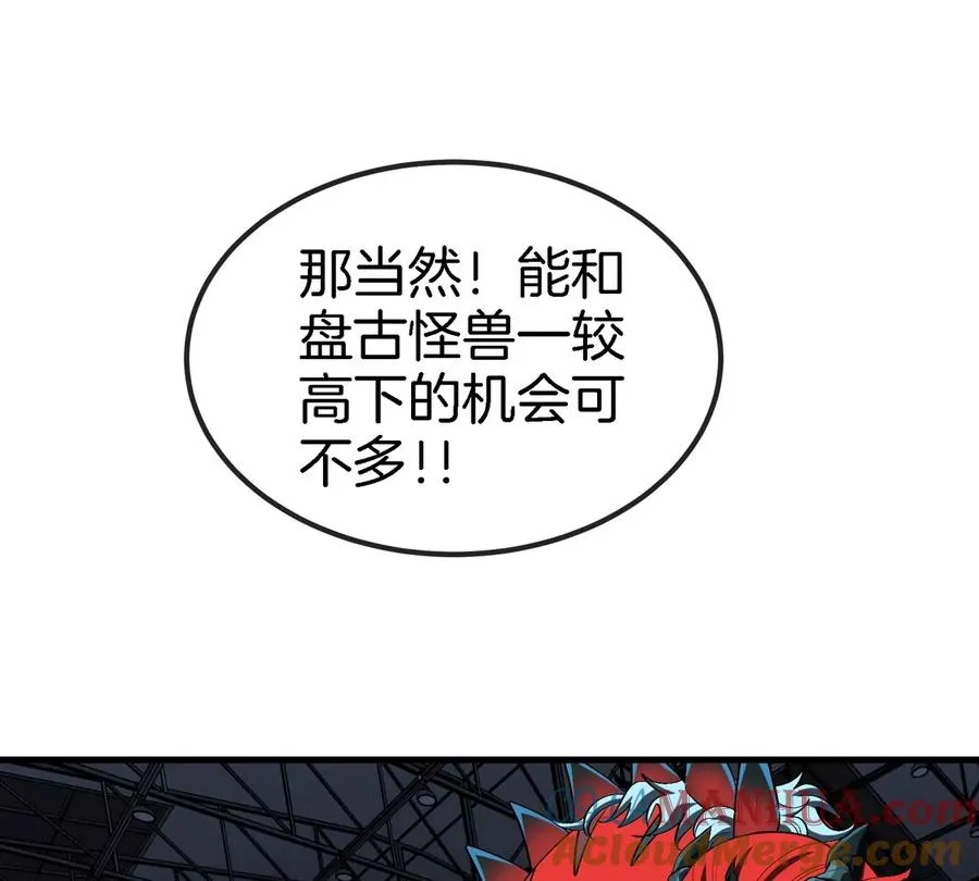 第16话 天才初尝失败的滋味76