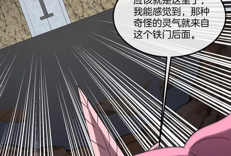 第58话 博士被怪兽吃了！77