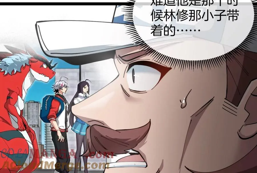第51话 另一个极渊岛怪兽128