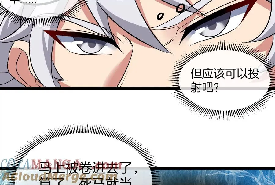 第47话 收获筋斗云60