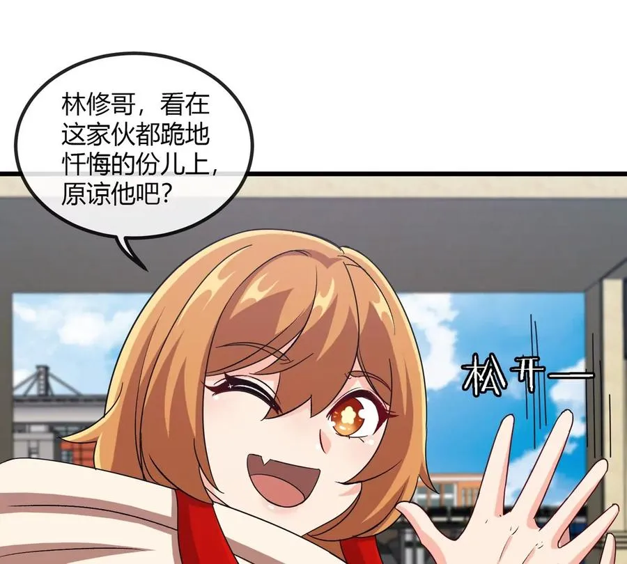 第29话 冤家路窄42