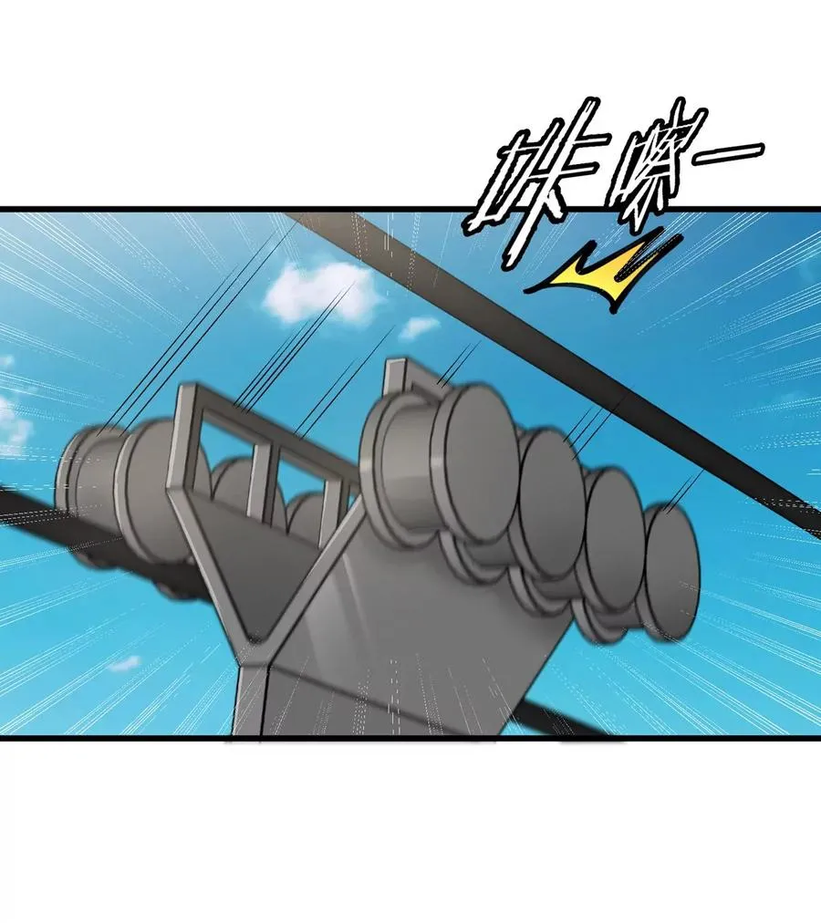 第25话 麻辣“小”龙虾34