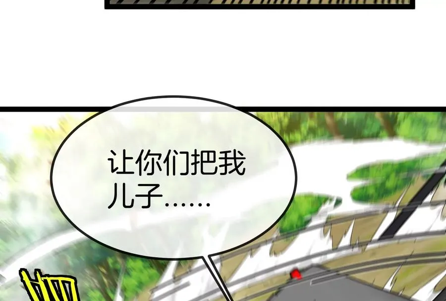 第53话 必须阻止极渊岛怪兽78
