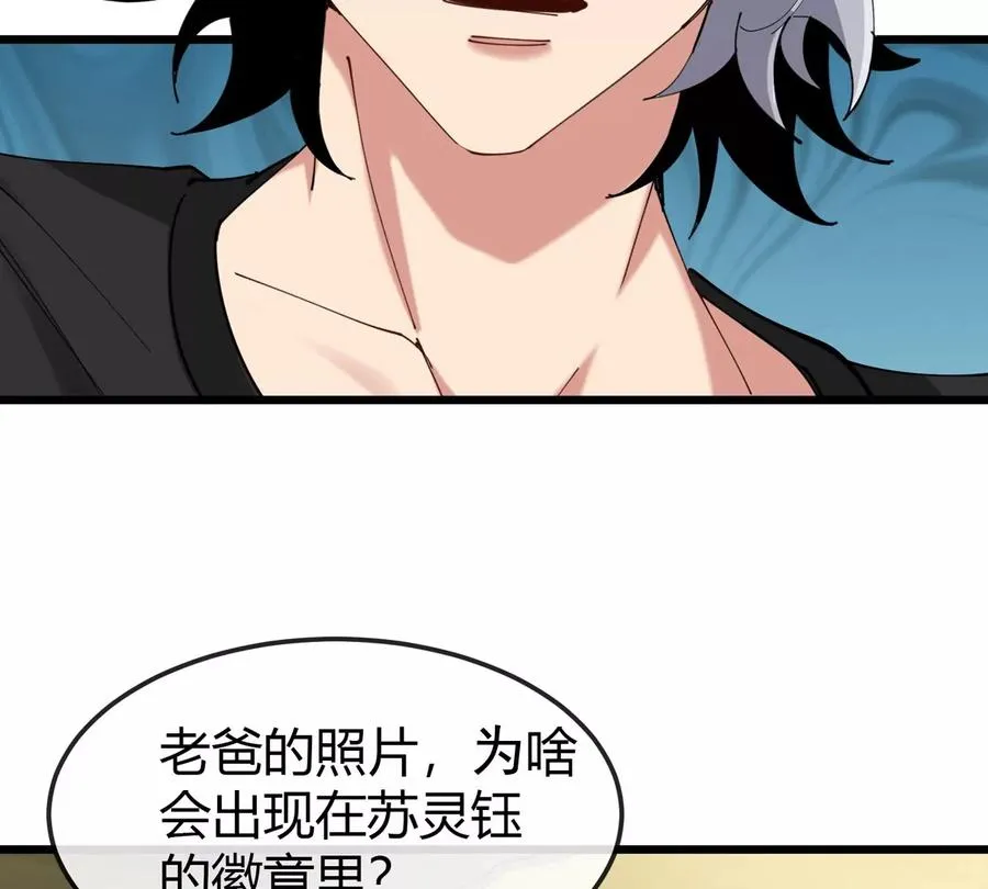 第9话 驯服技能94