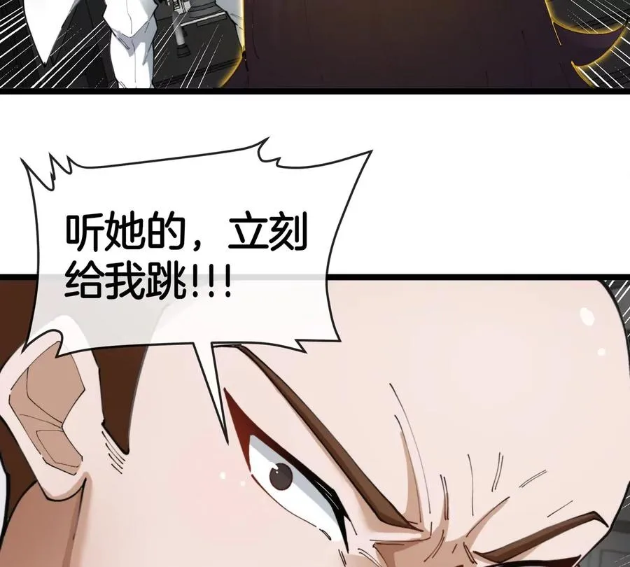 第45话 破星蛮猿85