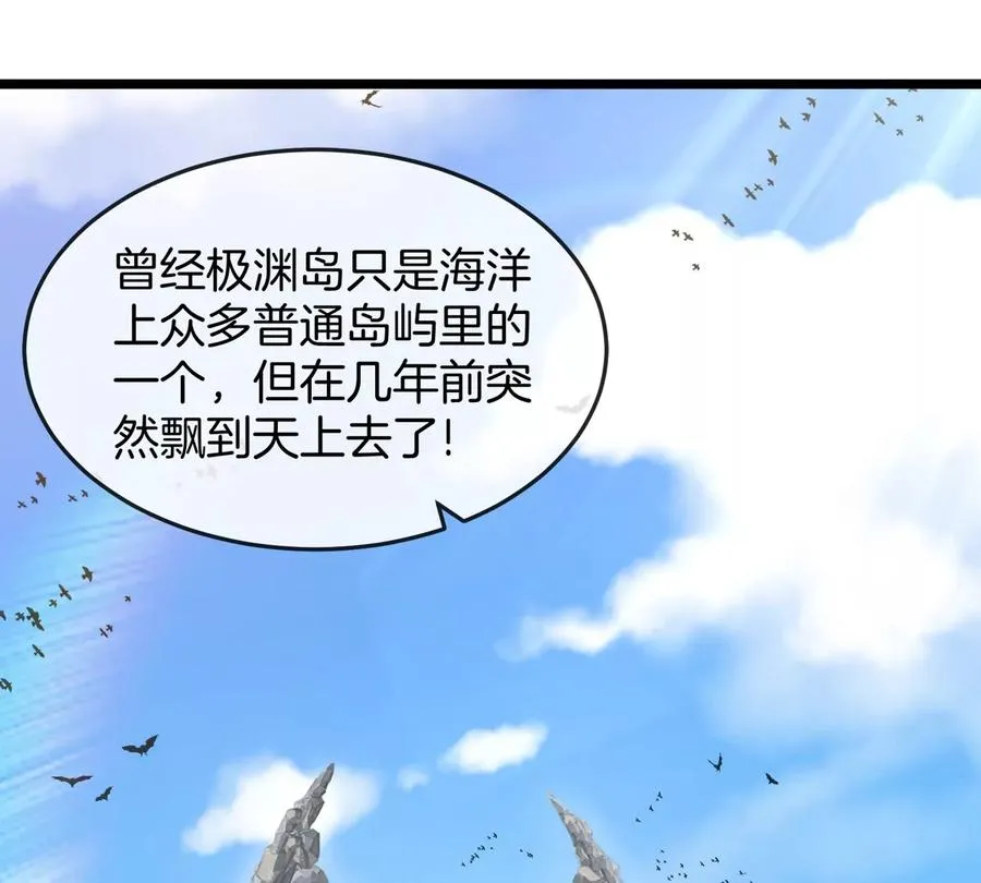 第44话 大闹对策局5