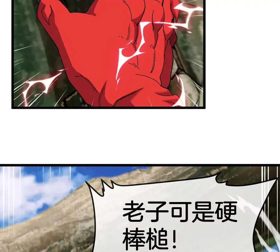 第8话 怪兽说话了？！42