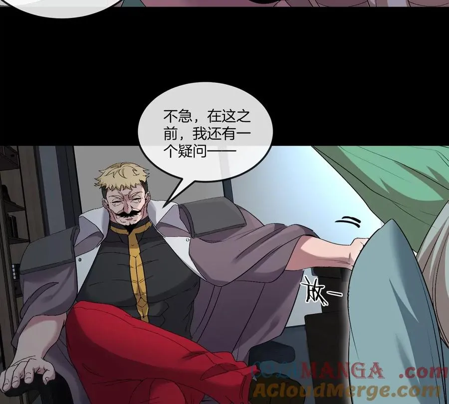 第46话 兵驰狼16