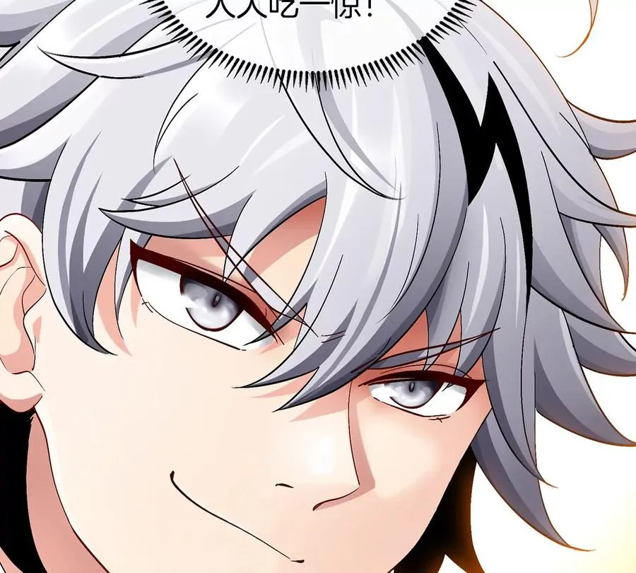 第1话 英雄之子与叛徒之子29