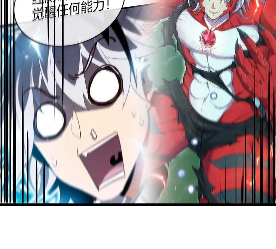 第43话 极渊岛61