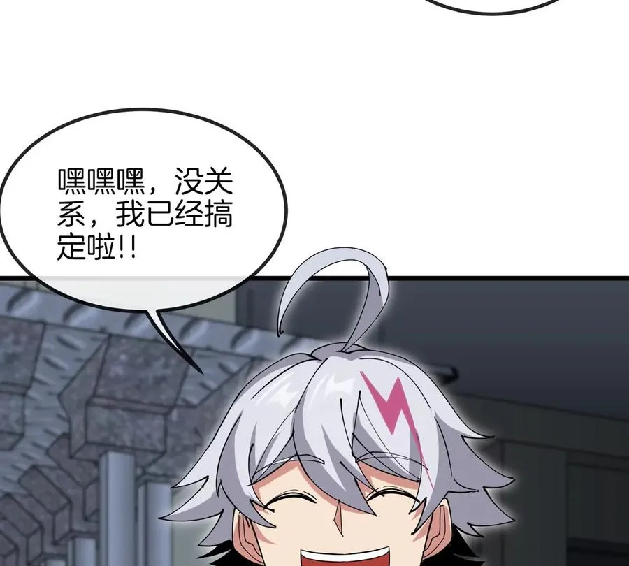 第18话 这是Cosplay会场吗？21