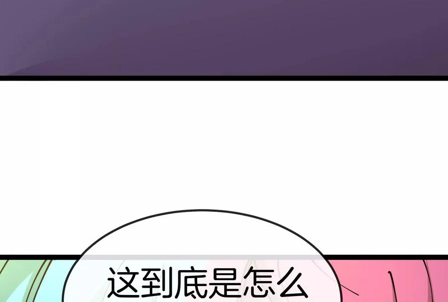 第59话 吞噬！获得手术异能122