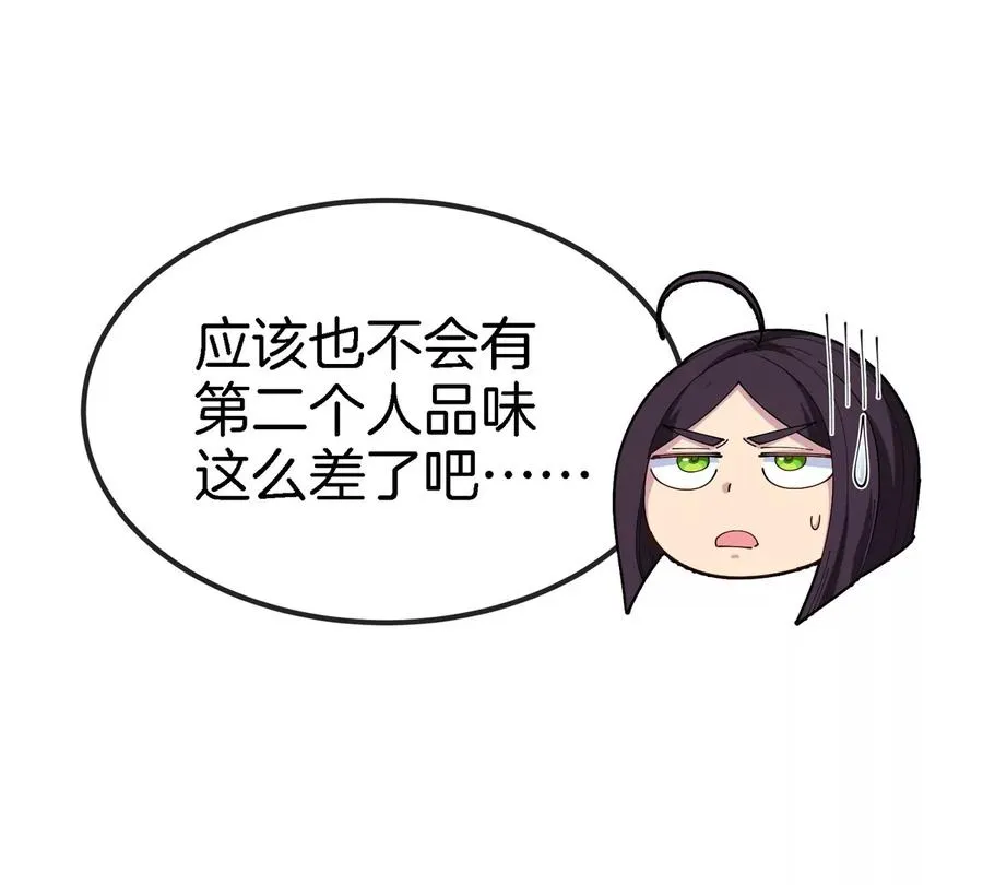 第9话 驯服技能15