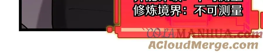 第42话 不可测量64