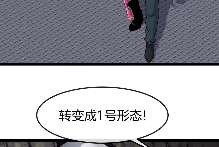 第58话 博士被怪兽吃了！26
