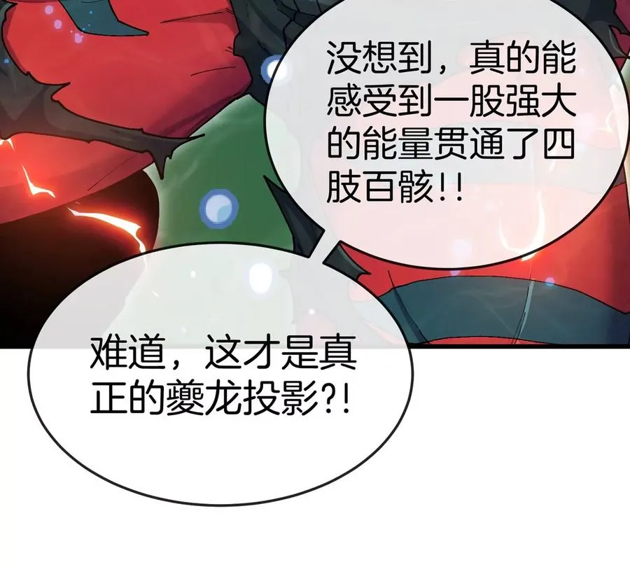 第28话 雷霆铁拳7