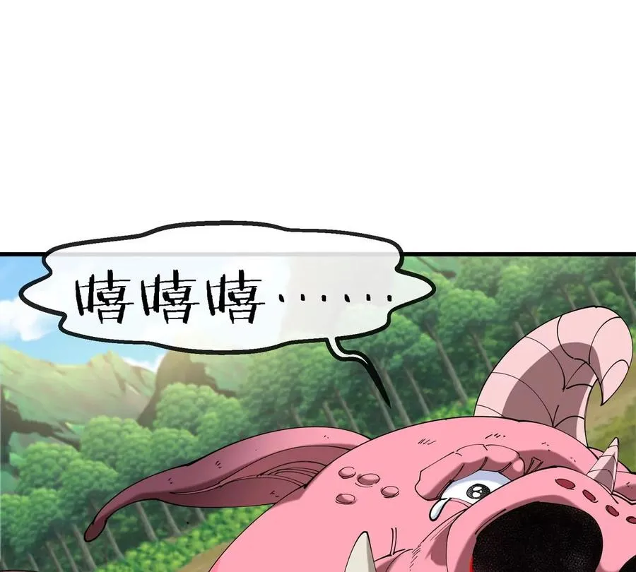 第14话 吃不完打包11