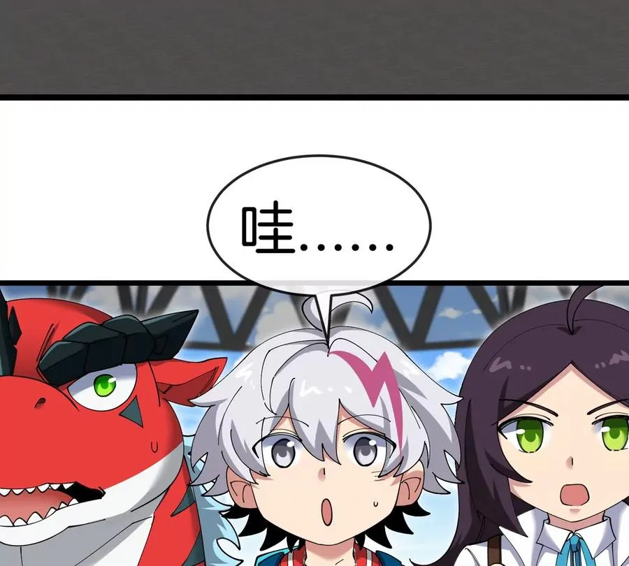 第44话 大闹对策局41