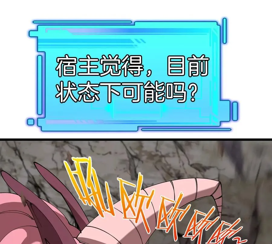 第12话 没啥是一通嘴炮解决不了的9