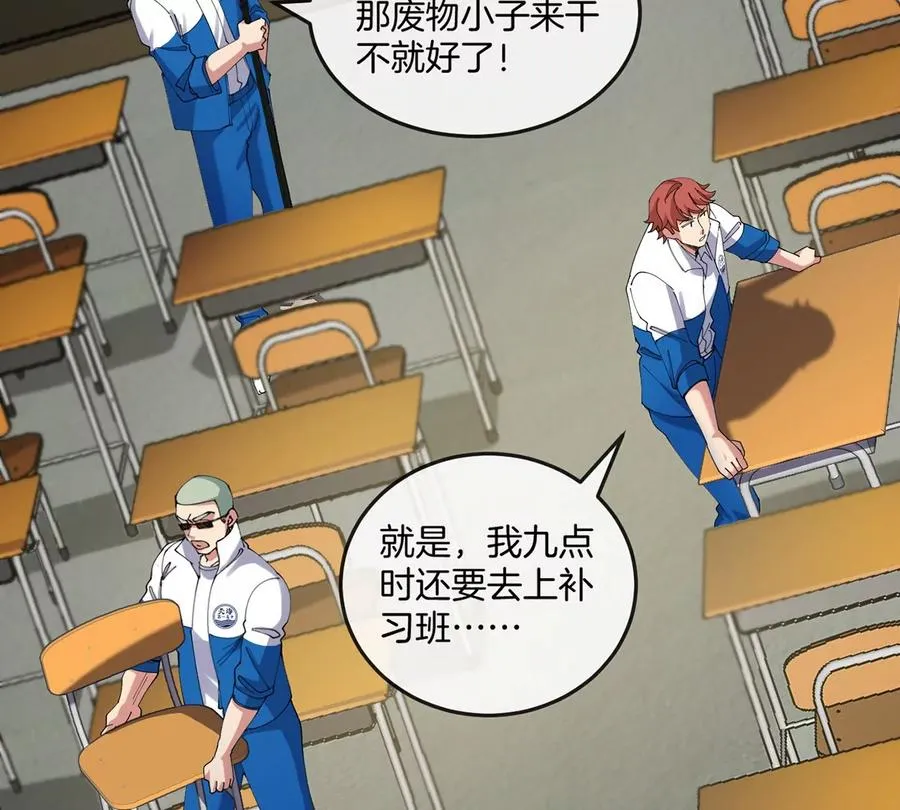 第3话 夔龙仔降生11