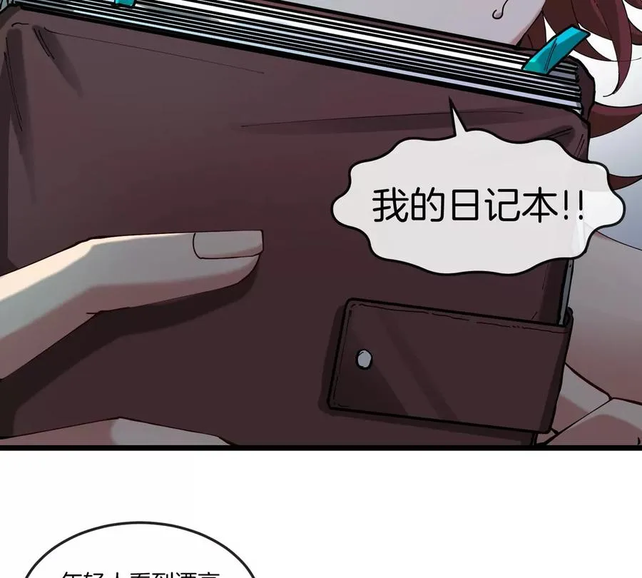 第37话 息虫，我狂吃！29