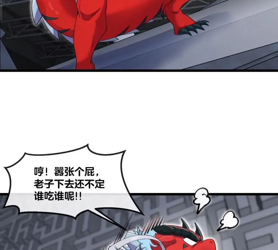 第35话 薛牧现身75
