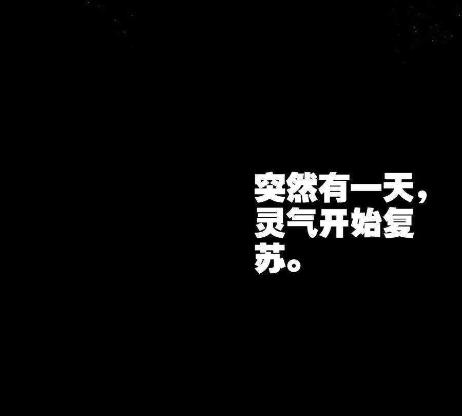 第1话 英雄之子与叛徒之子7