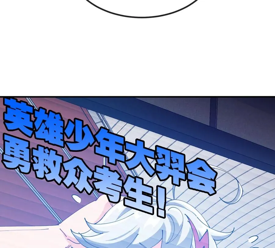 第40话 战斗结束99