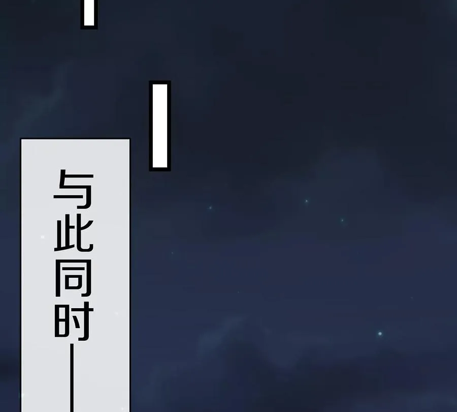 第3话 夔龙仔降生18
