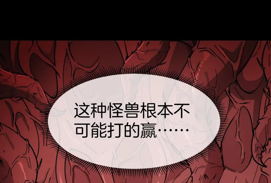 第54话 岛上究竟发生了什么121