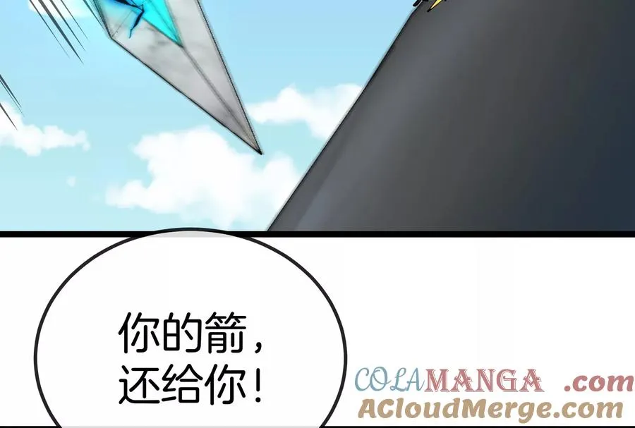 第57话 让那只可怕的怪兽复活132