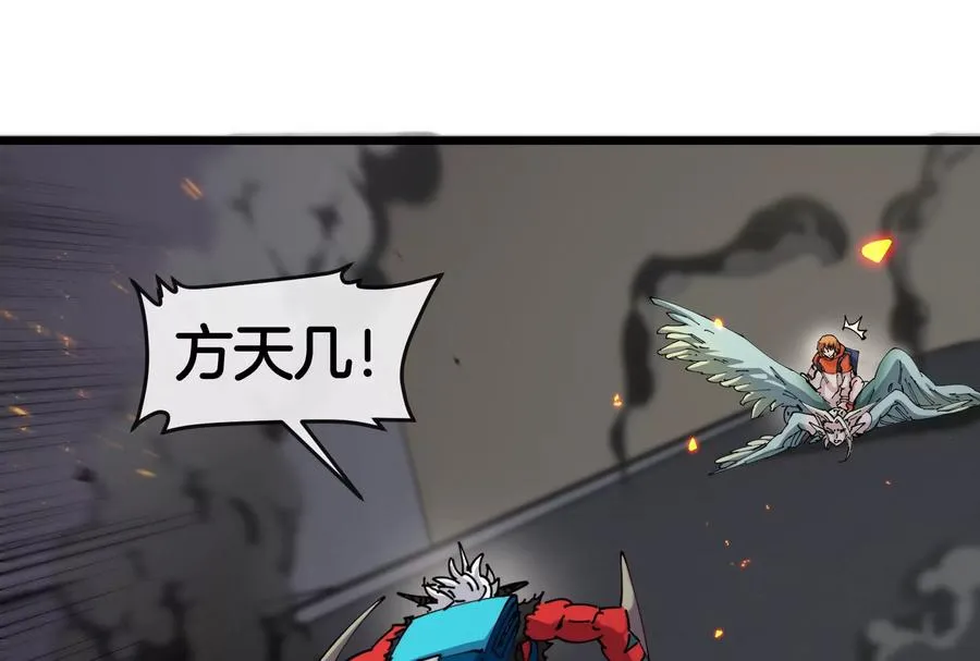 第38话 你也是怪兽！105